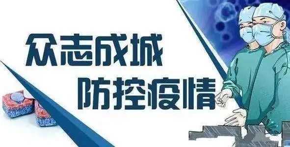 疫情未来展望，2026年能否迎来终结？