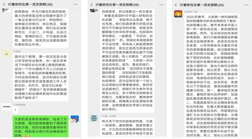 疫情后的三年生活，感悟与反思