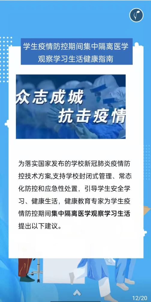 疫情后的三年生活，感悟与反思