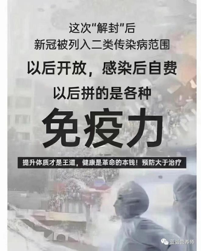 新冠疫情放开时间解读，全面放开背后的反思与启示