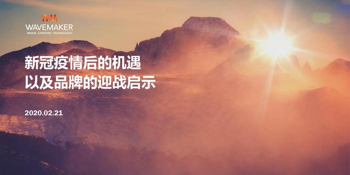 疫情放开三年后的曙光，希望与复苏的启示