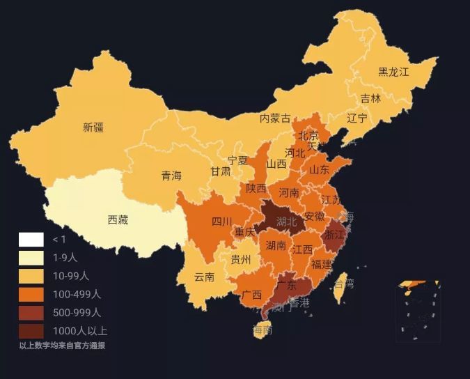 疫情全国扩散的起点