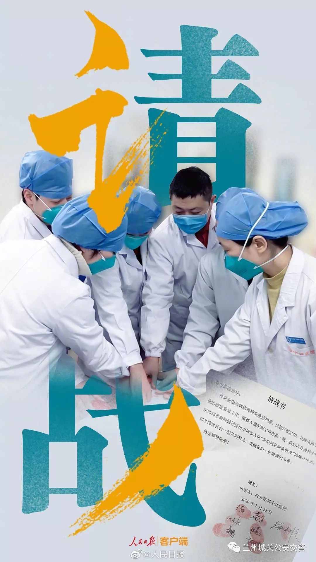 疫情下的挑战与希望并存之时