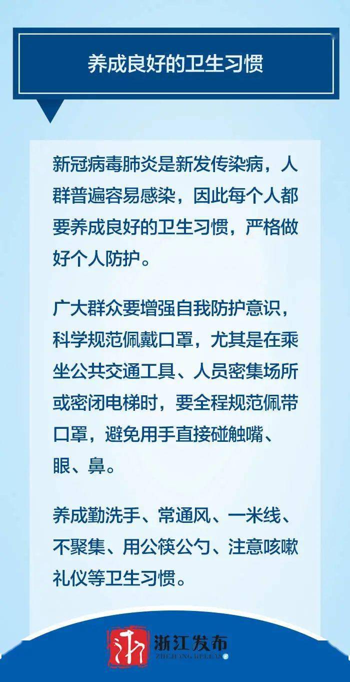 山西省疫情防控办加强措施，保障人民群众健康安全通知发布