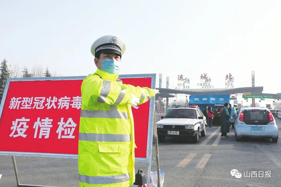 山西省坚决筑牢疫情防控屏障，守护三晋平安