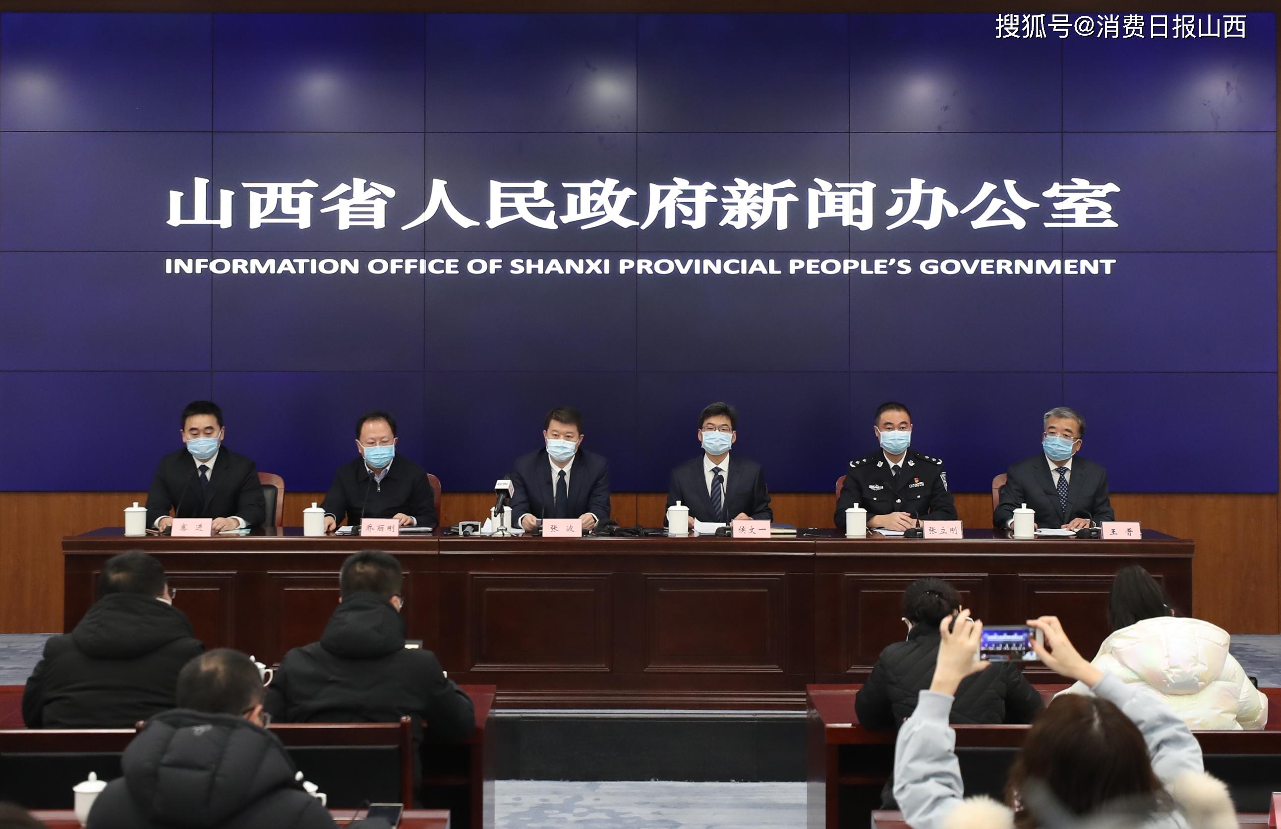 山西疫情政策更新与哈尔滨最新动态概览