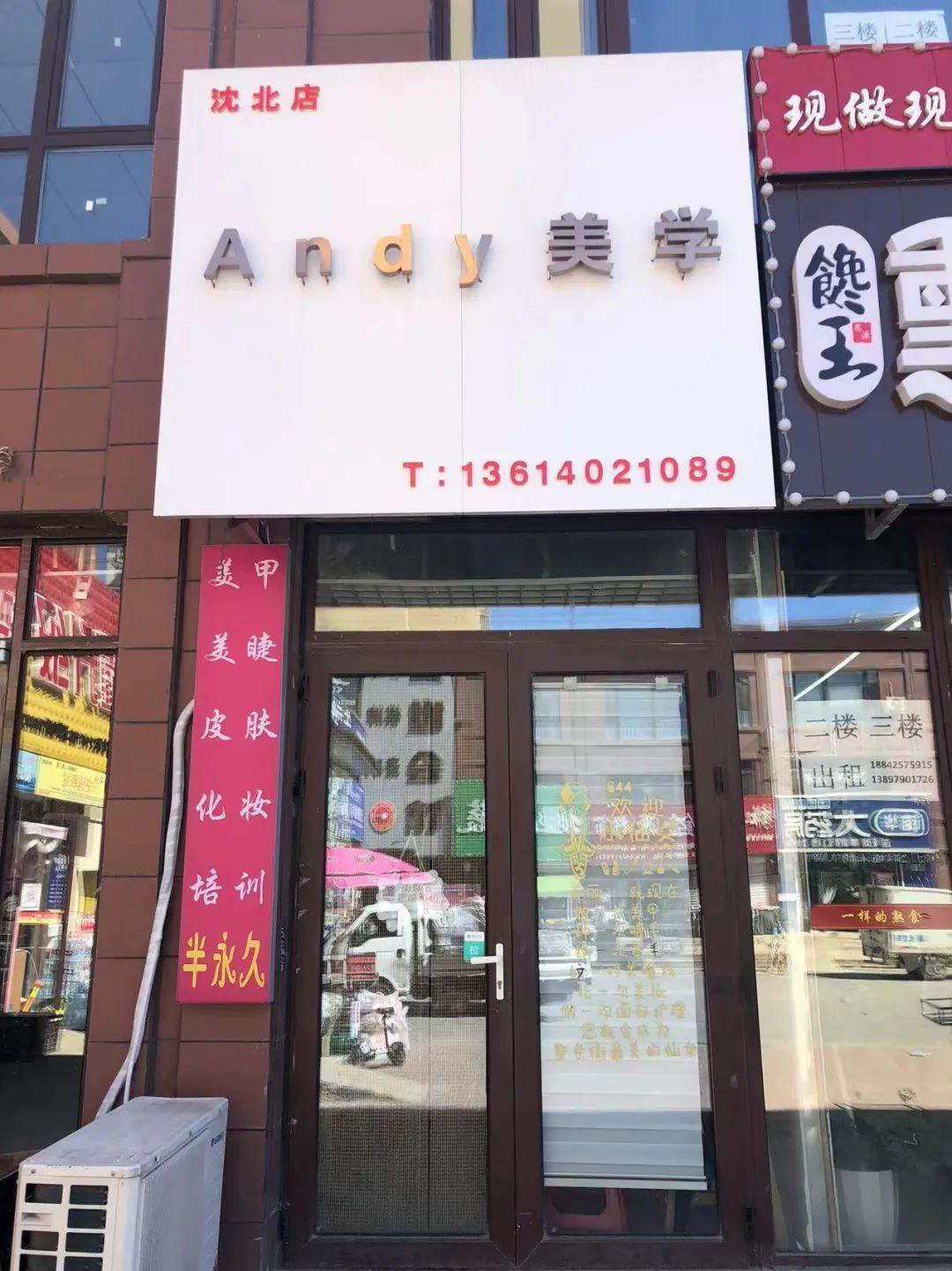 辽宁省沈阳市疫情最新动态全面解读