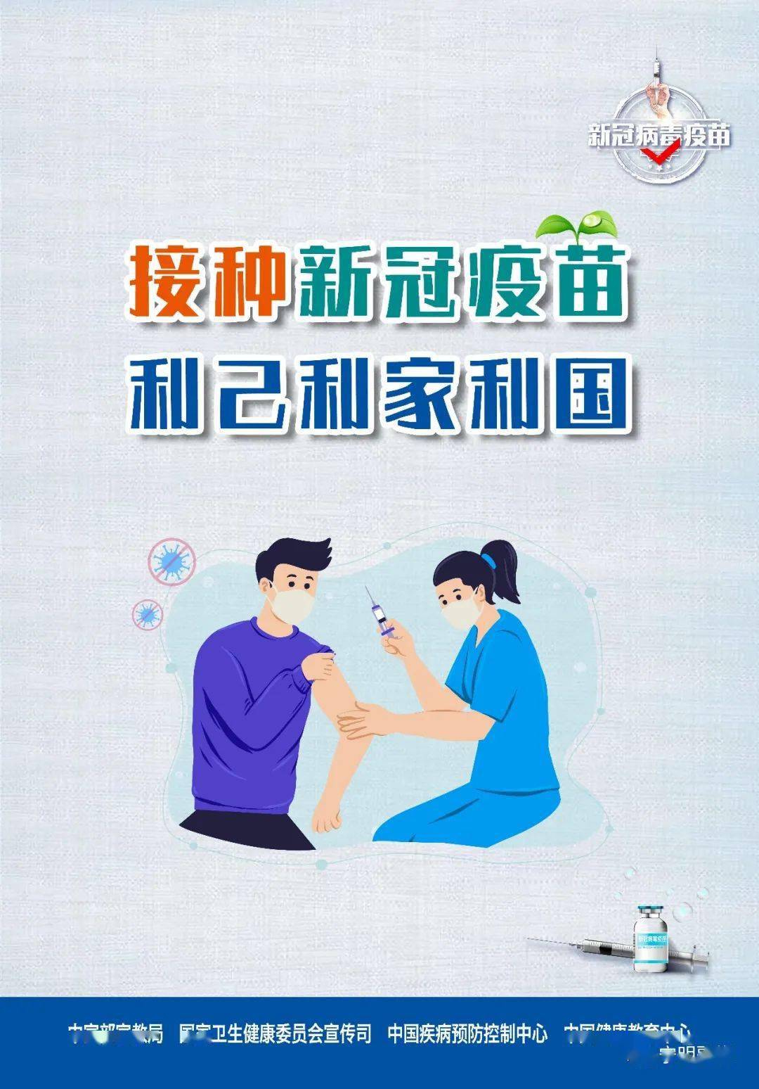 山西省发布武汉最新疫情消息，持续攻坚，共筑健康防线
