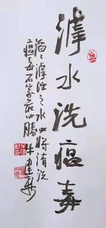 石家庄抗疫之路，众志成城，共克时艰