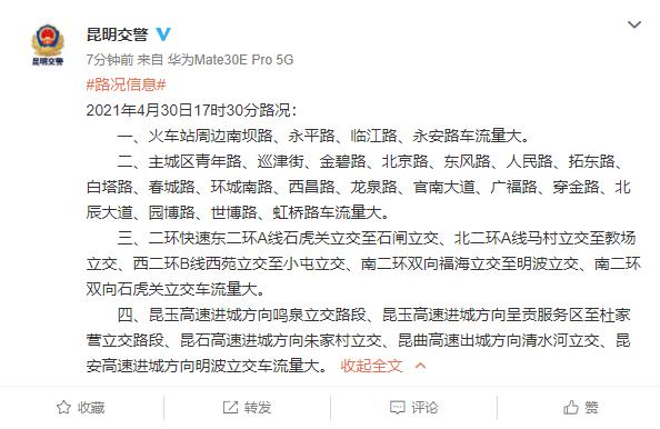 昆明疫情引发是否提前放假？探讨其可能性