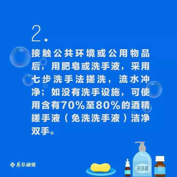 西宁疫情放假通知，众志成城，共同抗击疫情难关