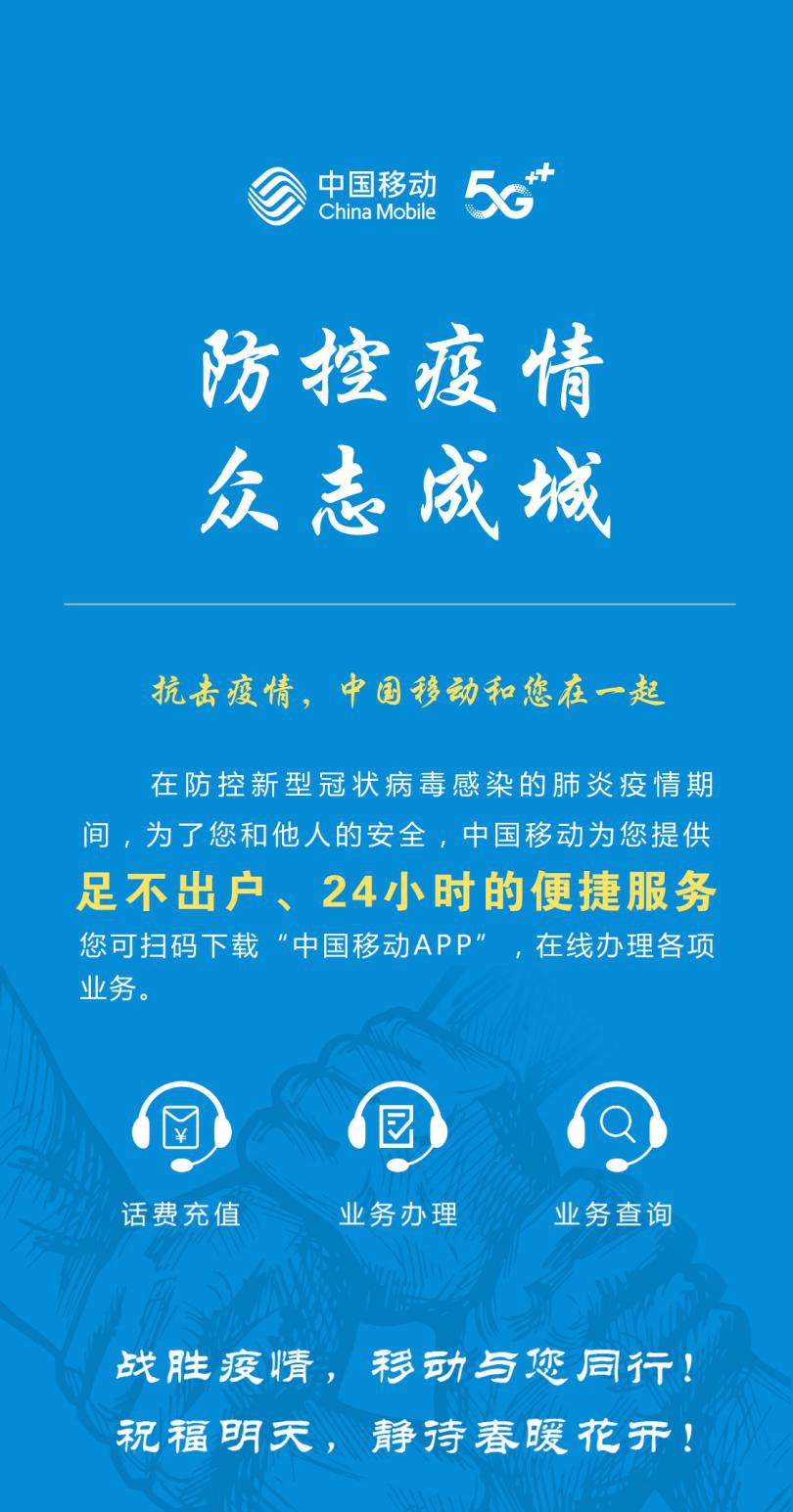 西宁疫情放假通知，众志成城，共同抗击疫情难关