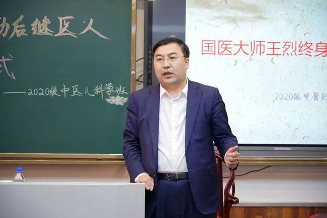 上海中医教授专家，传承与创新的中医学领军人物风采