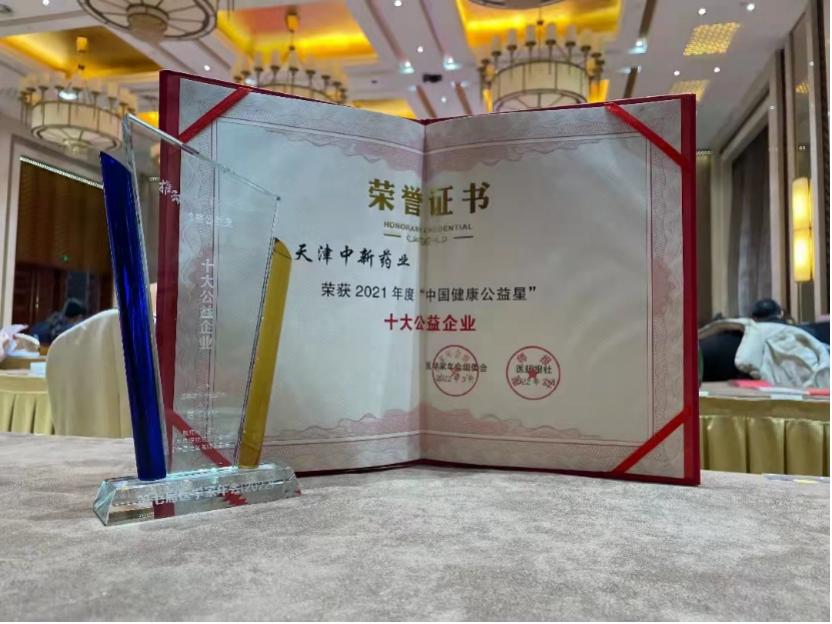 天津中医门诊医院，传承中医文化，服务广大民众健康之路