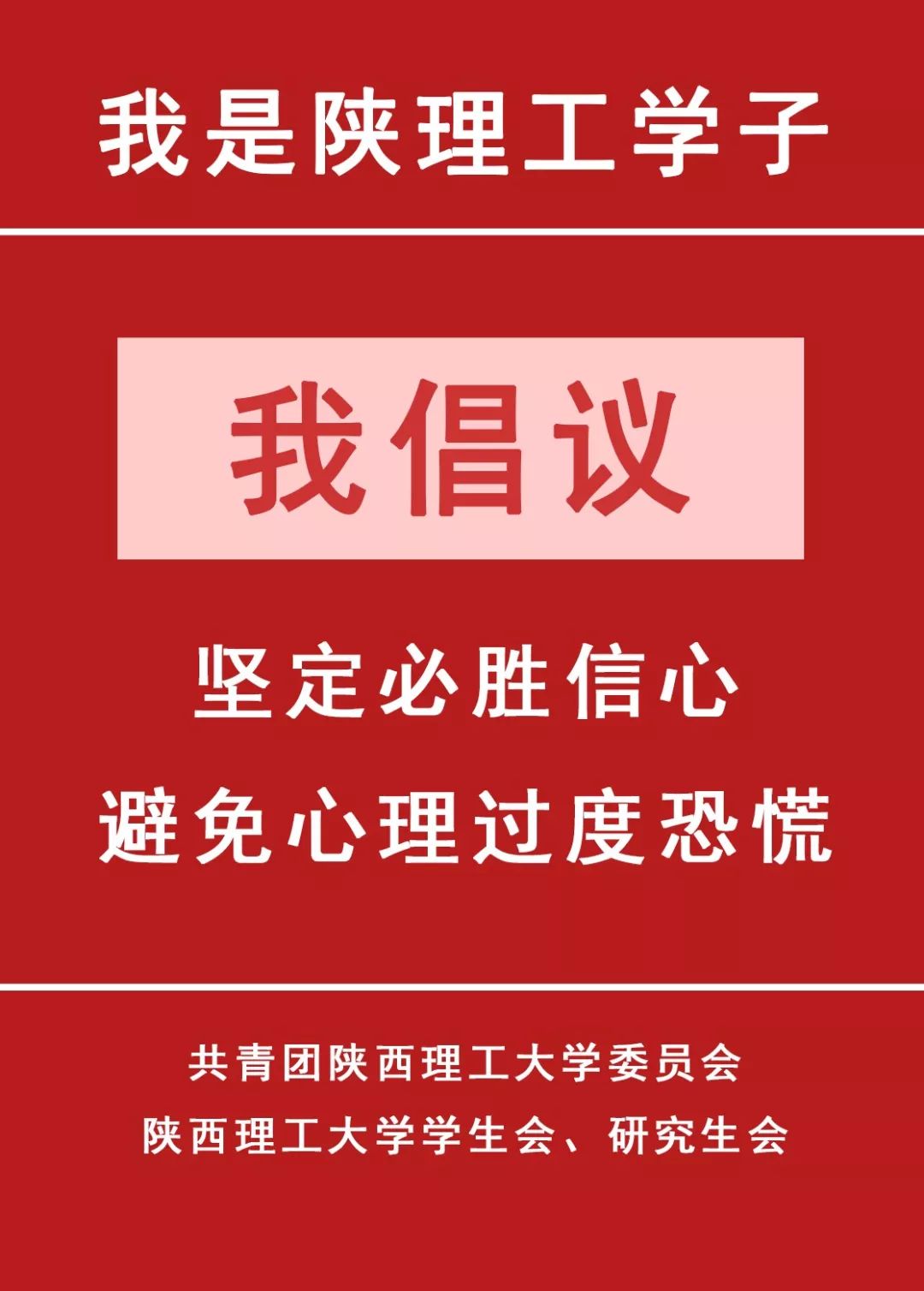 天津疫情最新死亡消息，坚定信心，携手共克时艰