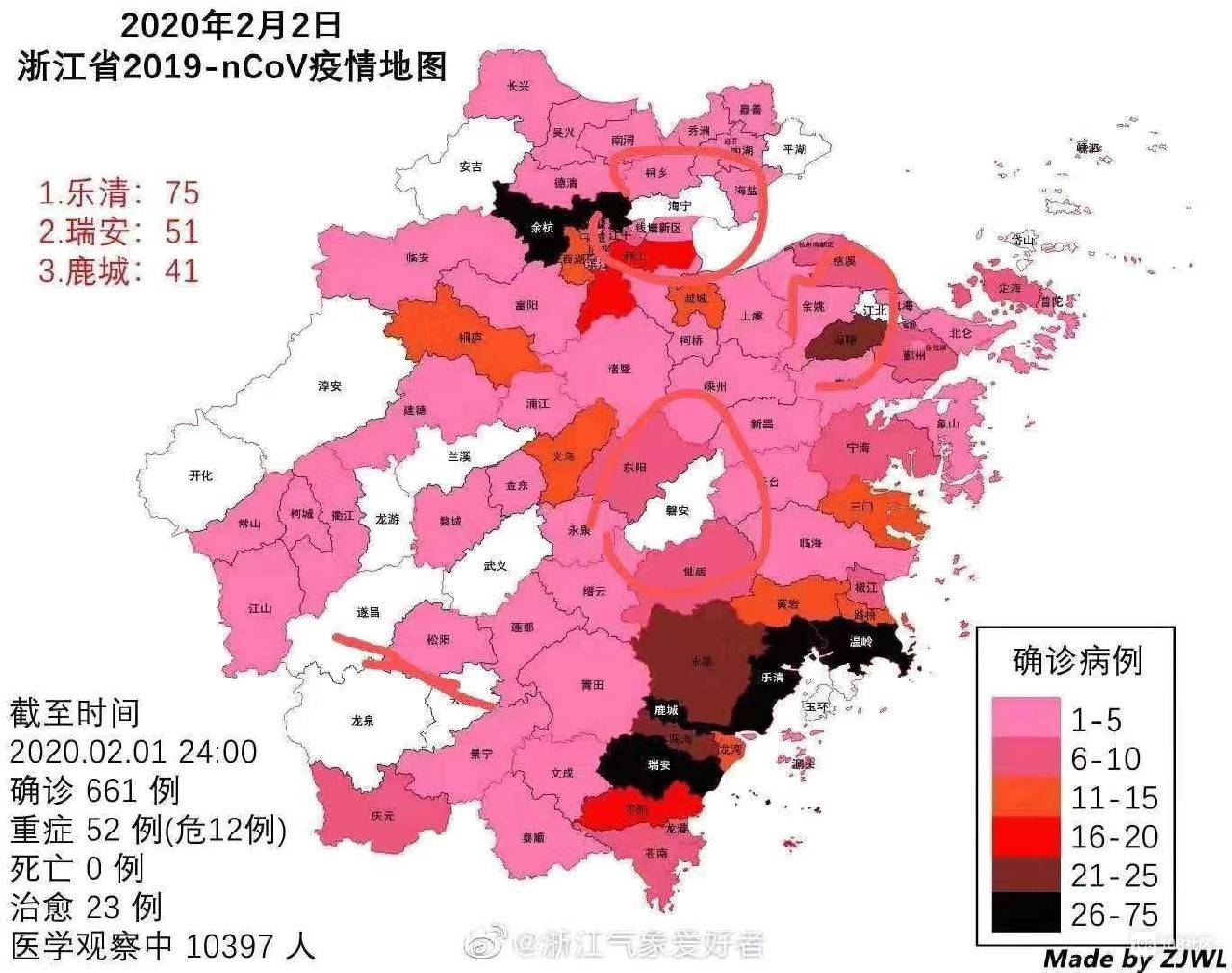 浙江疫情地图揭示，分布状况与防控进展一目了然