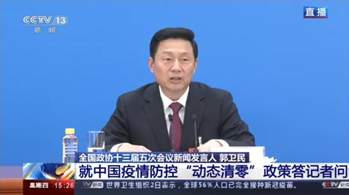 浙江省疫情政策与广州最新动态概览