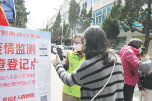 浙江与澳门携手抗疫，共克时艰的投入与决心