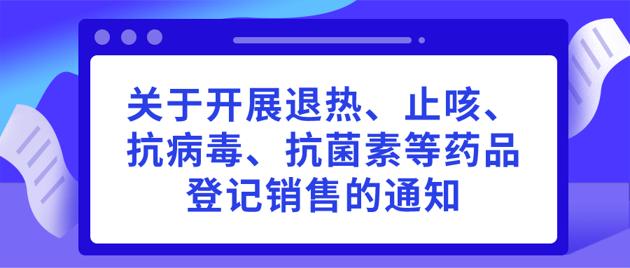 浙江省新冠病毒疫情防控策略与实践探索