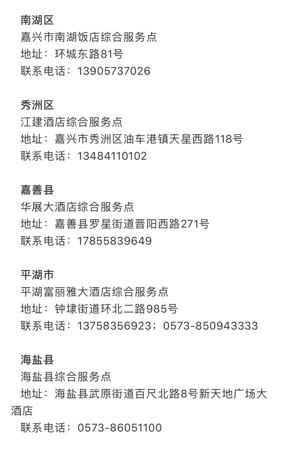 浙江省新冠疫情防控中心电话，健康与安全的沟通桥梁