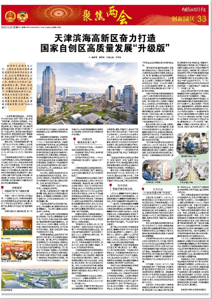 浙江与重庆疫情挑战应对与希望展望