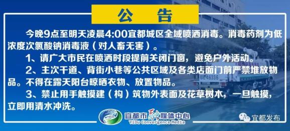 浙江防疫指挥部发布重要通告，坚决打赢疫情防控阻击战
