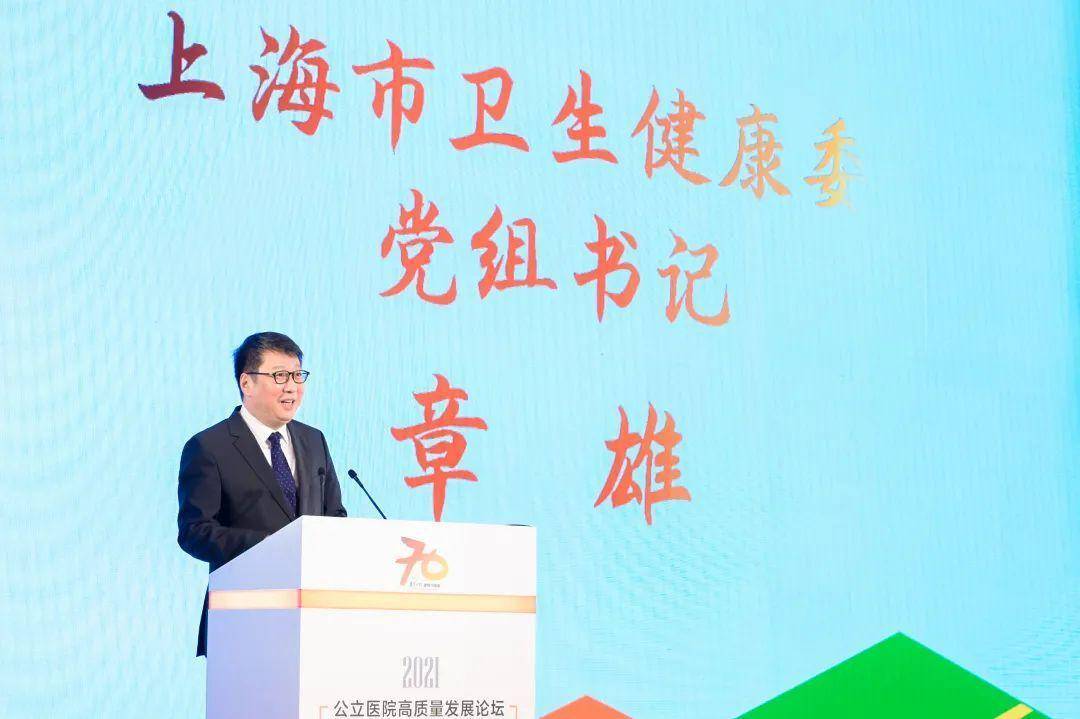 吴文辉与上海市卫健委，共建健康城市的基石力量
