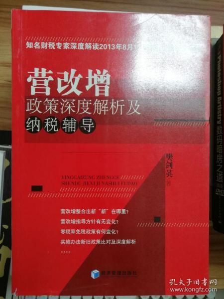 重庆对上海政策的深度解读与分析