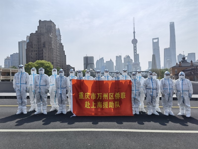 上海与重庆携手应对疫情挑战，共克时艰之旅