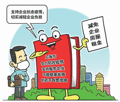 上海疫情防控政策精准施策，筑牢防线