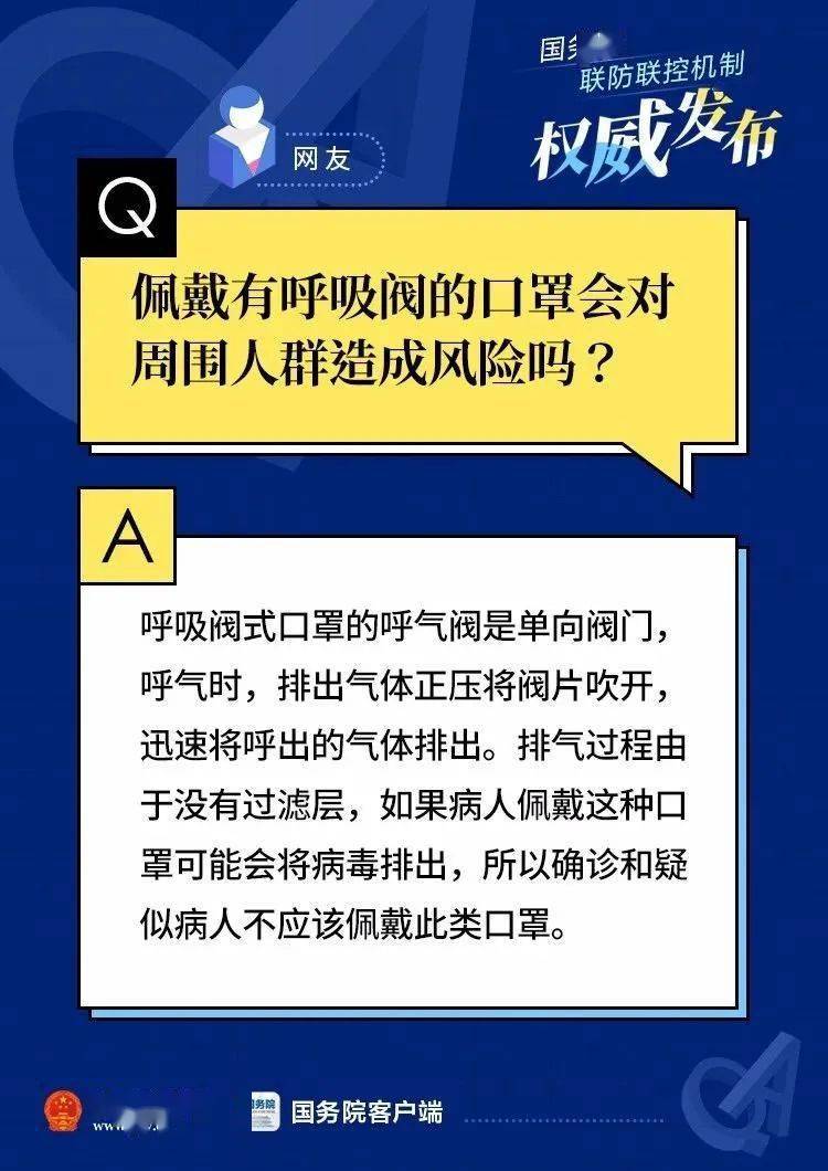 上海最新疫情政策，精准施策，科学防控