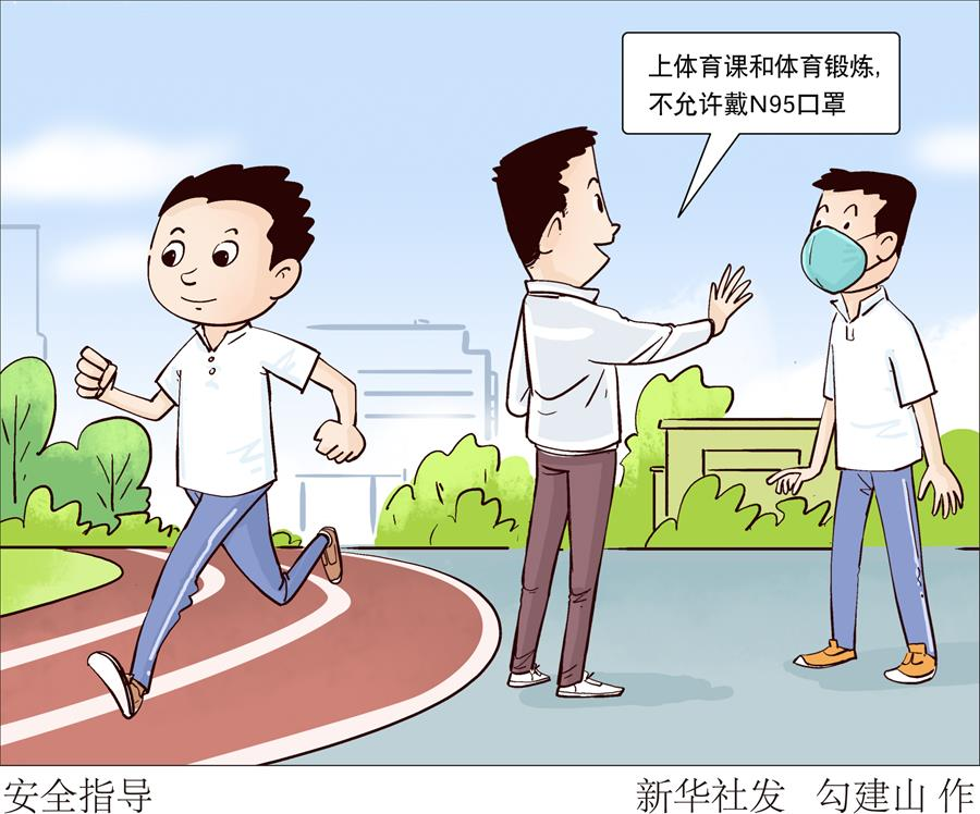 上海疫情下的城市防护与应对策略