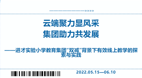 疫情背景下台胞返上海政策的探究与落实