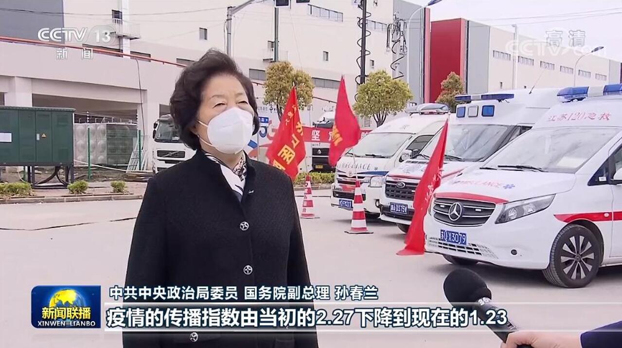 上海疫情发布官网与郑州最新动态解读