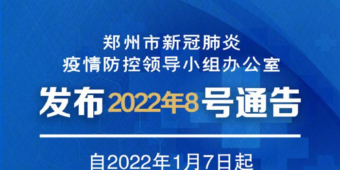 西宁市疫情防控指挥部办公室电话，民心的重要纽带连接线