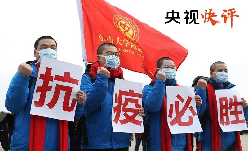 哈尔滨坚决打赢疫情防控阻击战