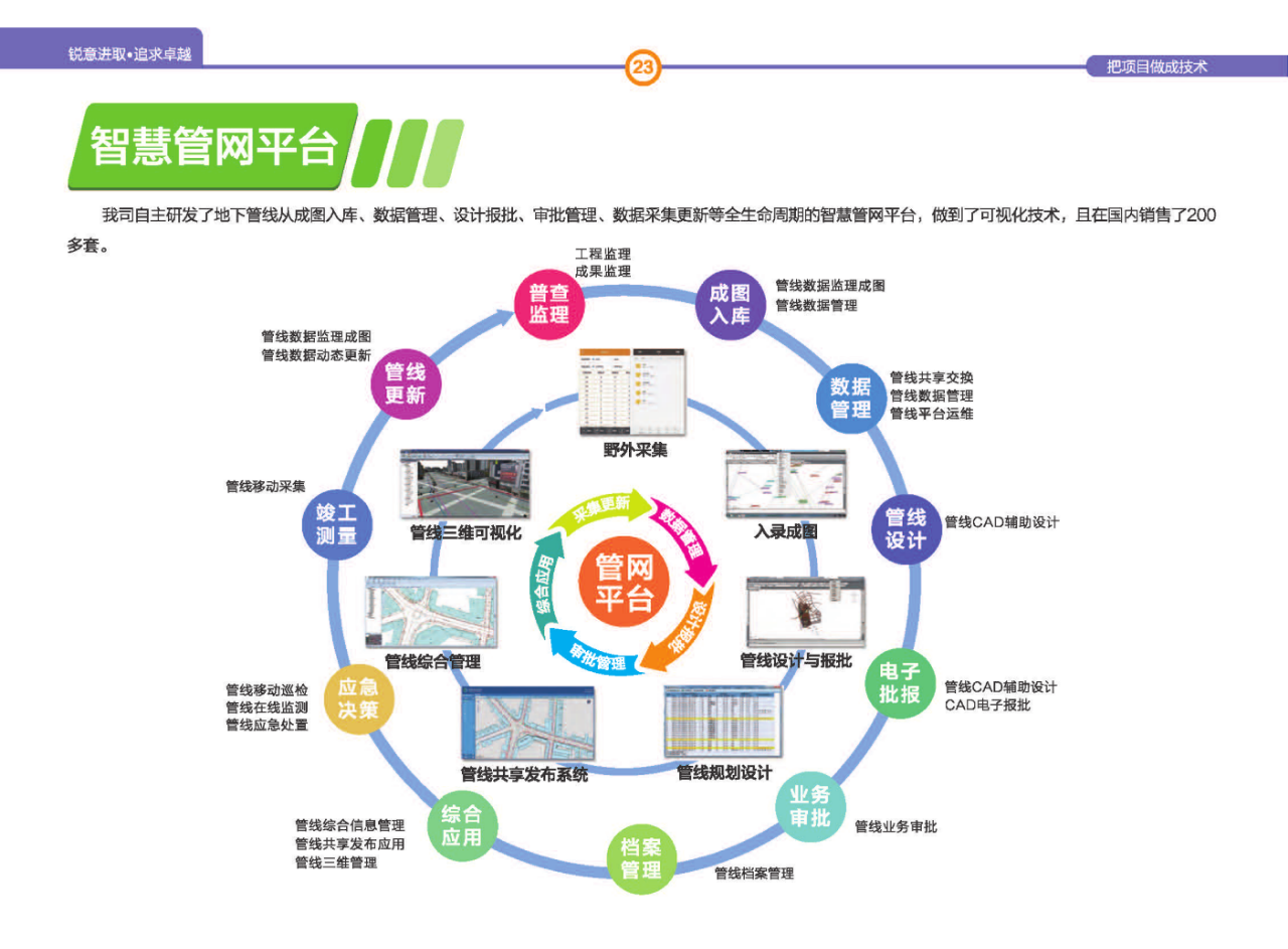 澳门疫情防控热线，守护城市生命线之战