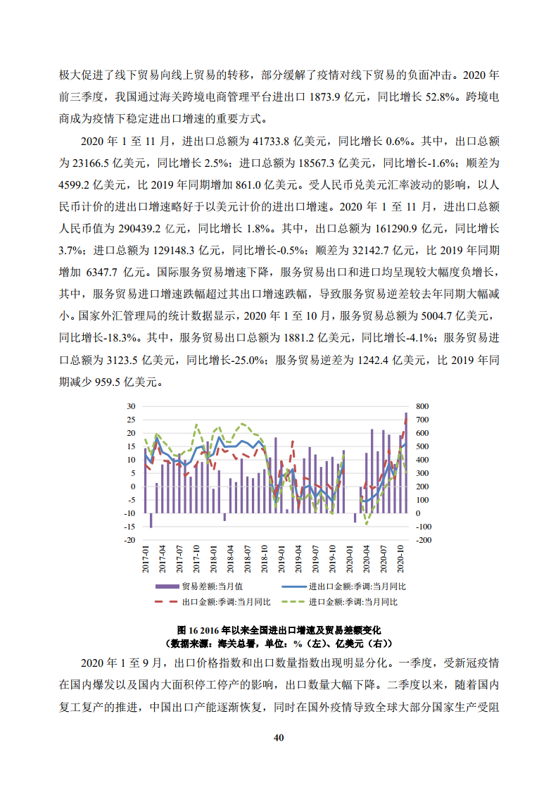 上海疫情局势与澳门防疫政策的深度对比与解析