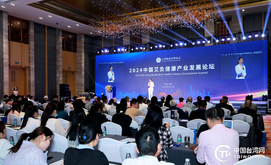 上海与台湾携手合作，共筑健康防线推动疫苗合作进展