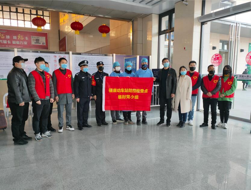 上海与福州疫情现状分析报告