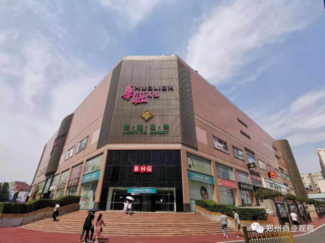 郑州商场暂停营业背后的故事揭秘
