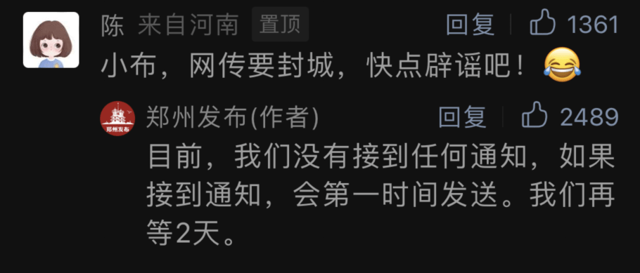 昆明疫情输入病例防控与应对策略