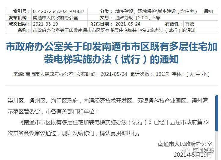 河南郑州并未实行全面封城措施