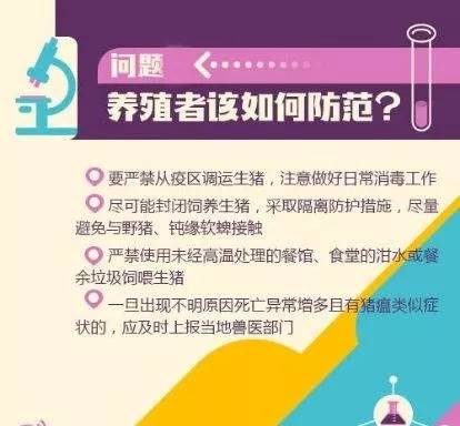 郑州疫情封锁区的挑战与应对策略