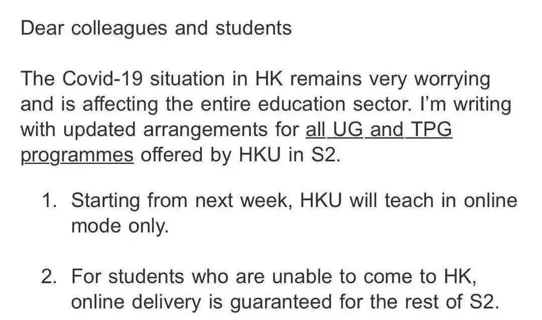 香港疫情下大学的开学挑战与应对策略