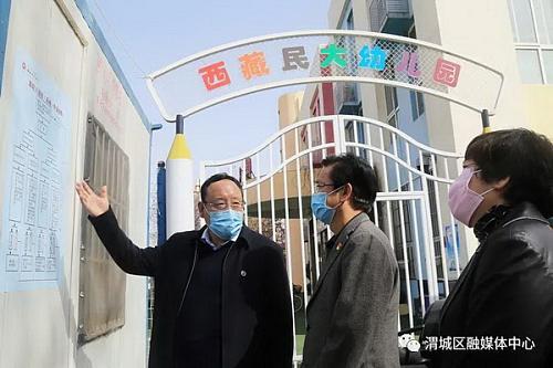 西藏自治区疫情防控指挥部电话，生命与安全的沟通桥梁