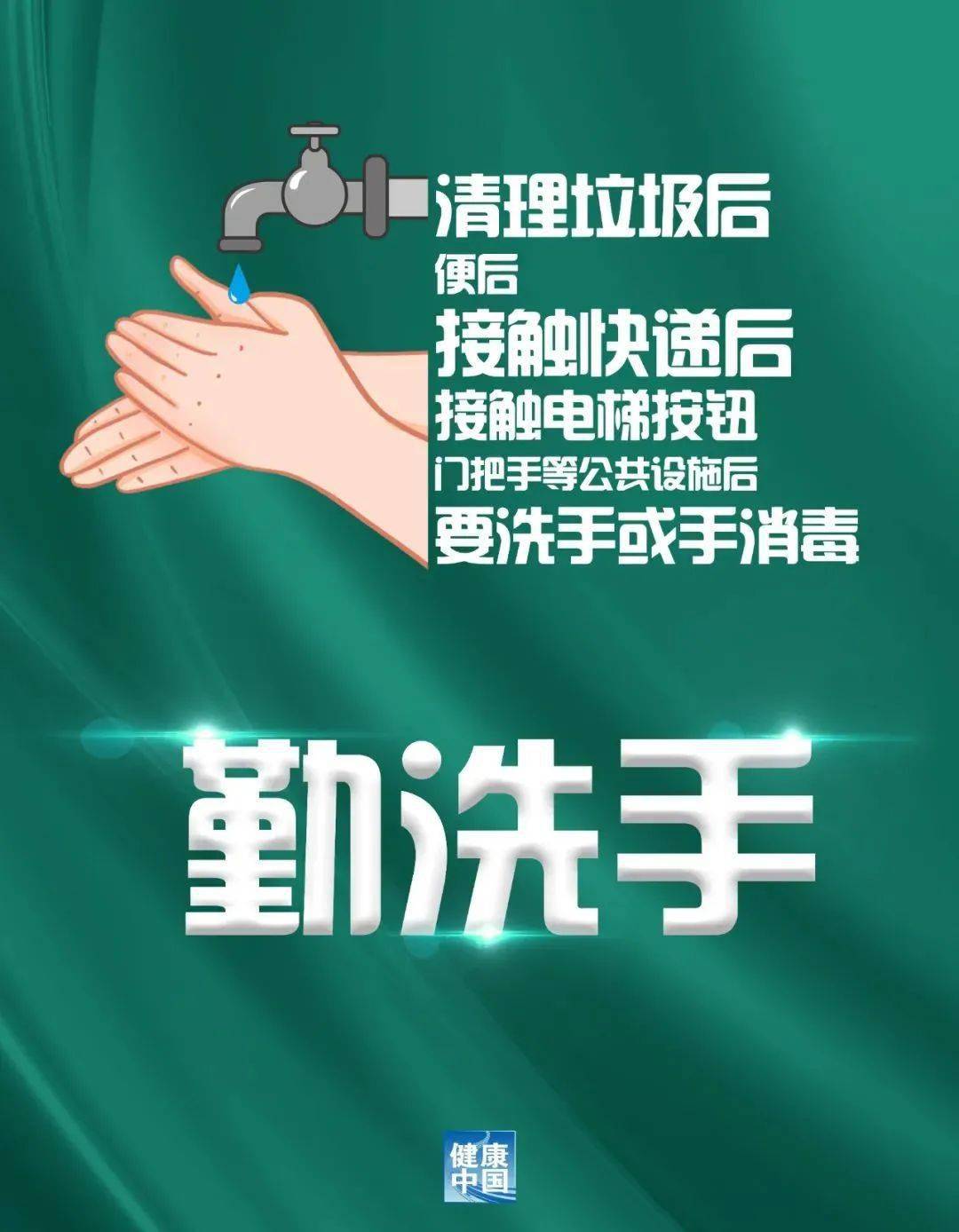 西藏自治区防疫办电话，健康与安全的联络纽带