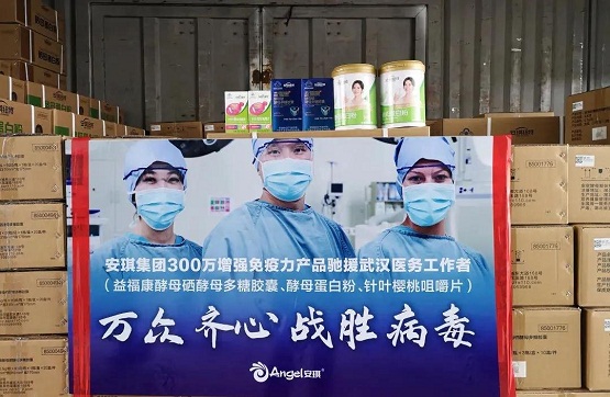 香港政府应对疫情措施，保障民生，共克时艰