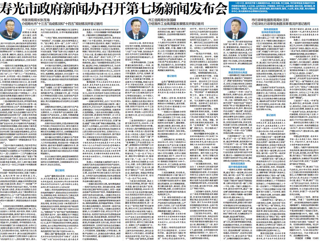 香港政府疫情政策调整及未来展望