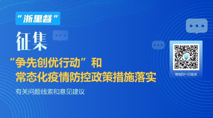 香港政府防疫网站，信息透明化助力疫情防控